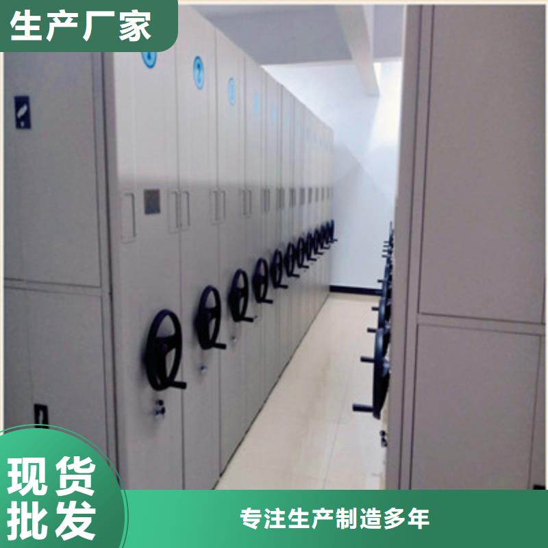 手动型摇臂式密集柜厂家现货价格
