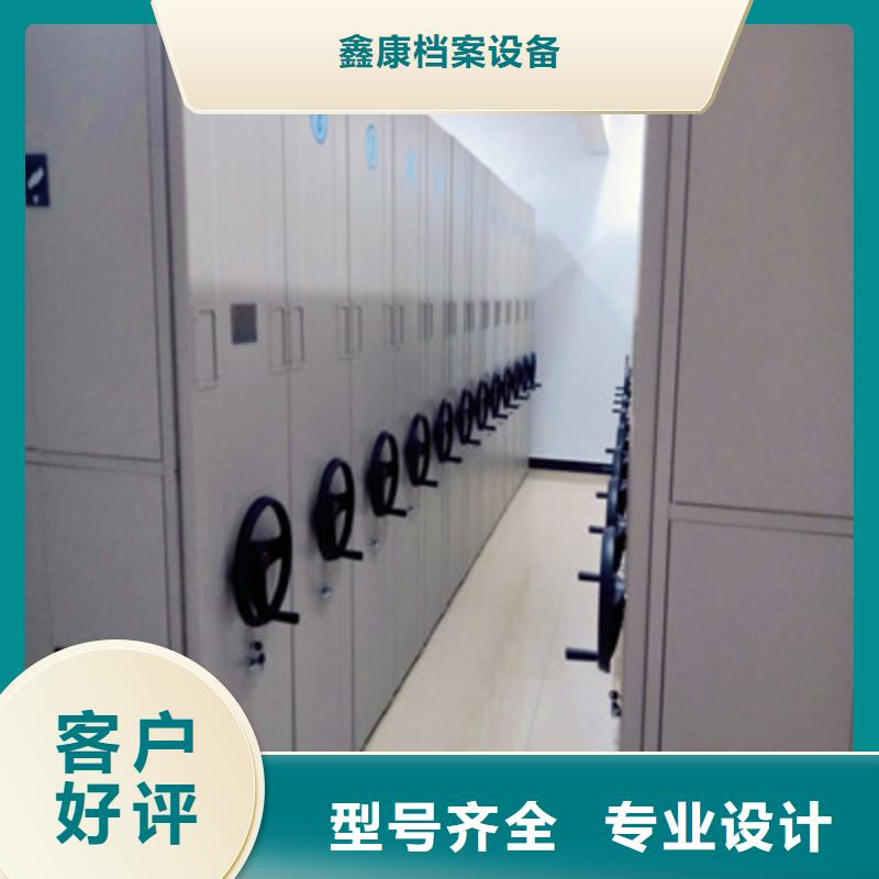 延津档案室用移动密集柜英文