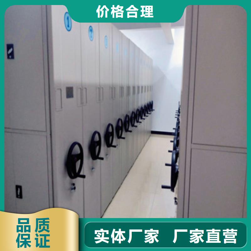 图书馆智能密集柜批发_鑫康档案设备