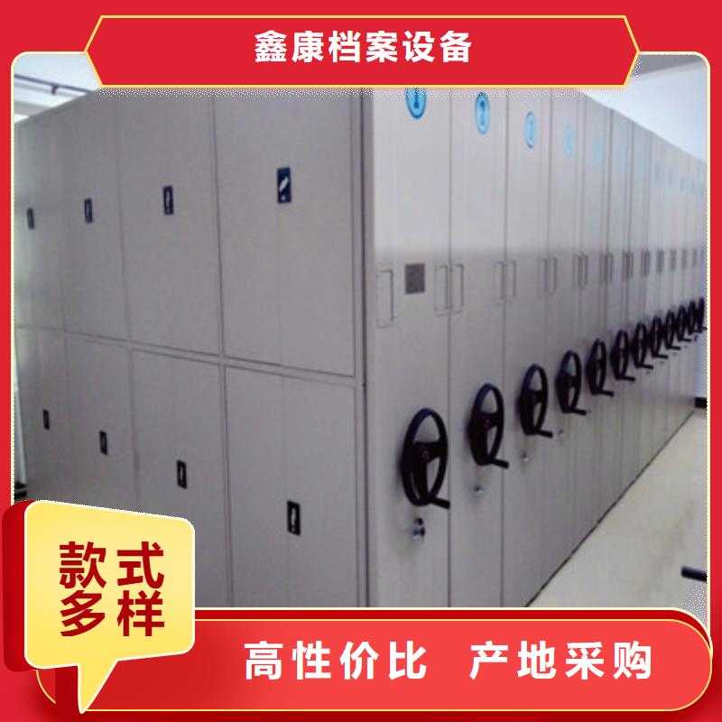 智能档案密集架-好产品用质量说话