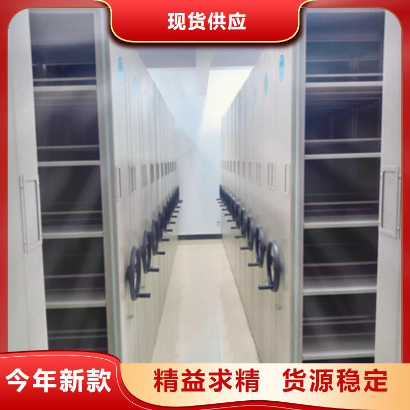 会计密集架厂家实力雄厚