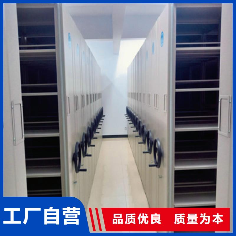 定做实物留样密集柜的厂家