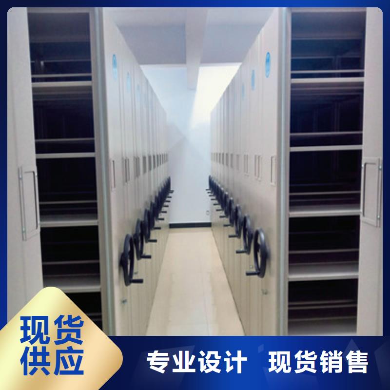 密集架厂家发货迅速