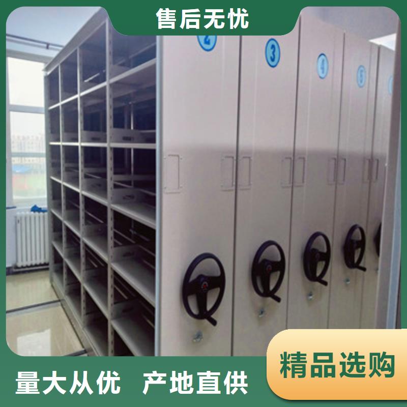 密集手动档案柜好货