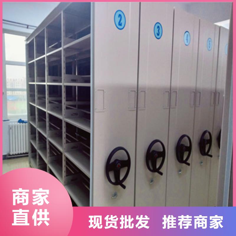 手动型摇臂式密集柜出厂报价