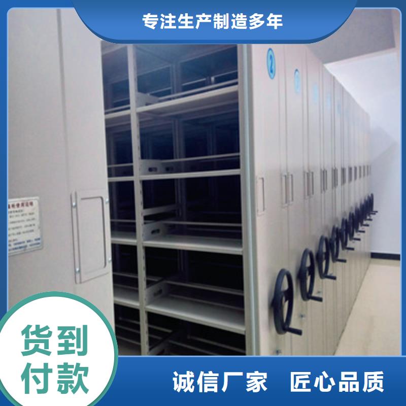 防潮密集柜出厂报价