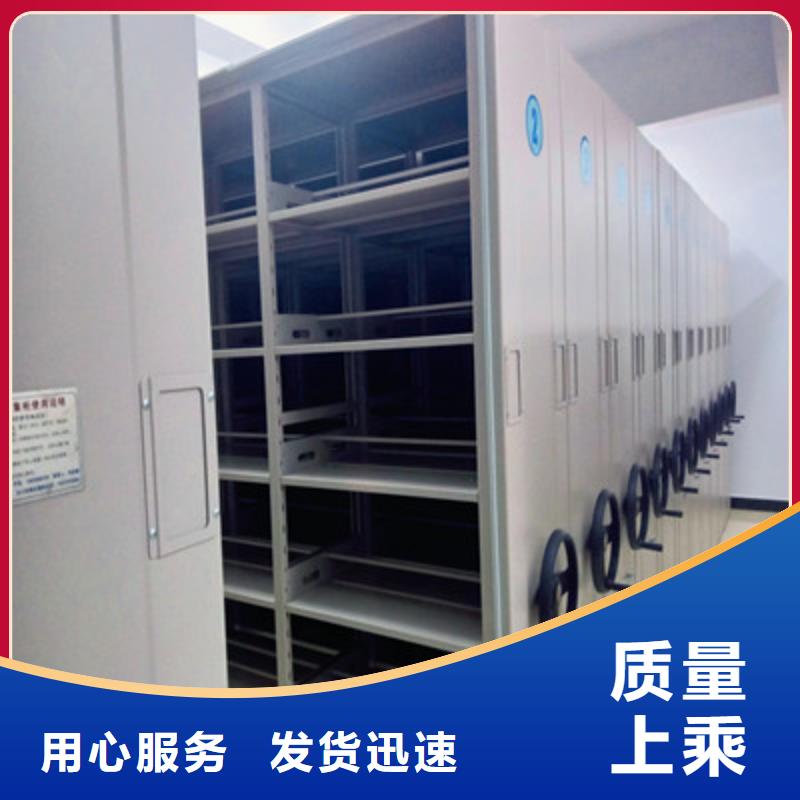 信誉好的手动密集档案架厂家