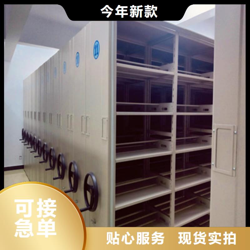 档案室电动密集架10年生产厂家
