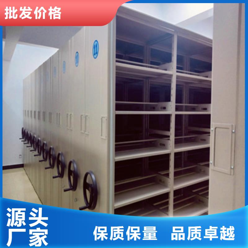 档案库房智能密集架厂家市场价