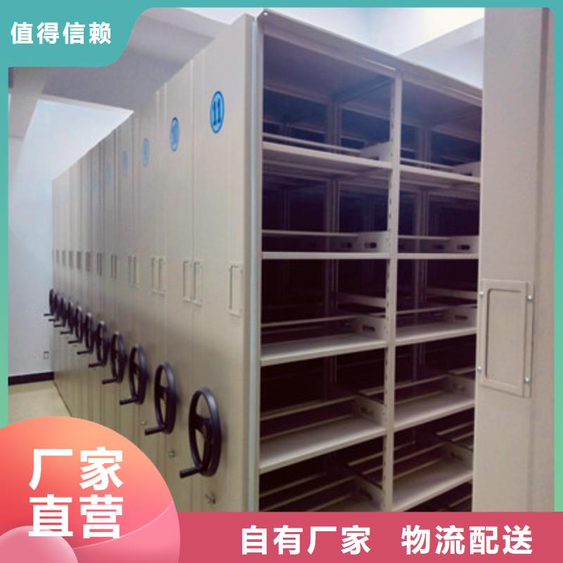 档案库房智能密集架厂家市场价