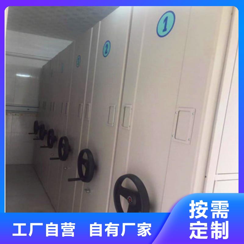 档案馆电动密集架-我公司资质齐全