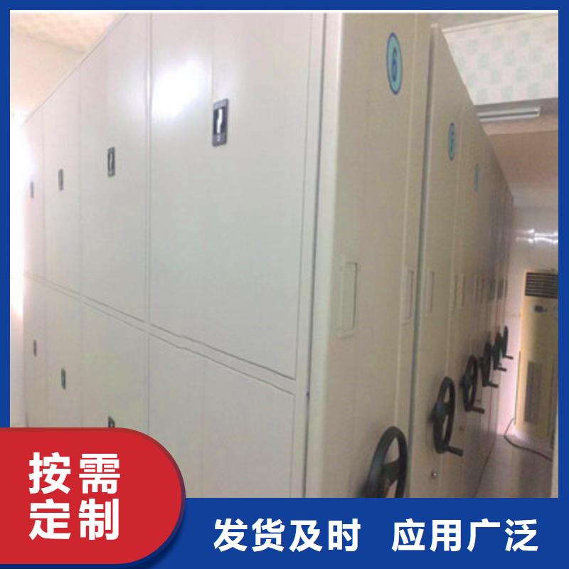 重信誉档案图纸密集架供应商