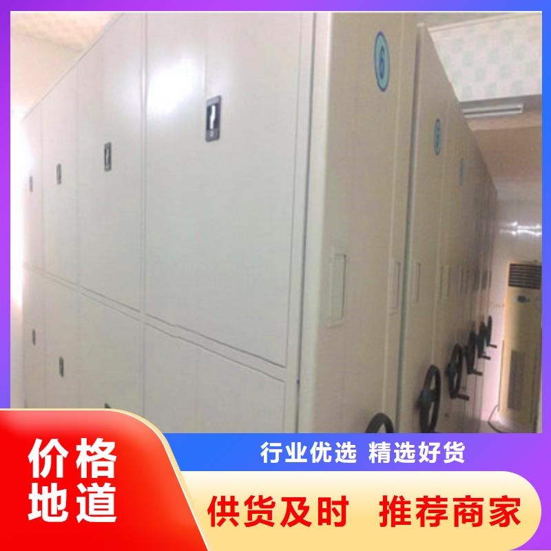 延津档案室用移动密集柜英文