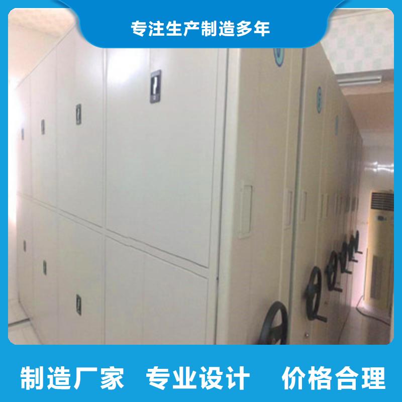 档案柜密集质量好发货快