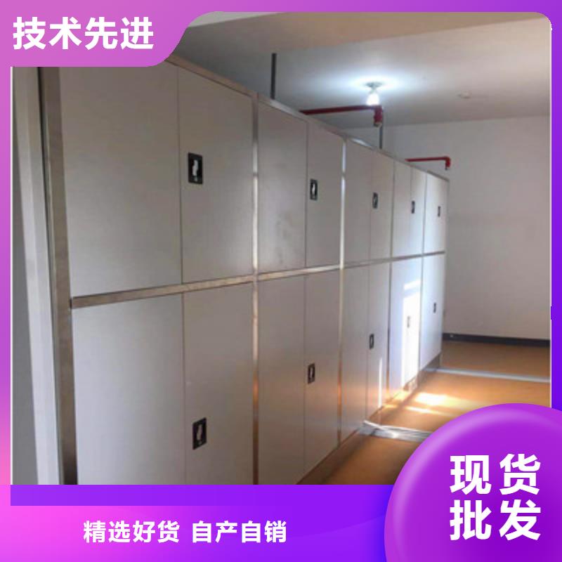 密集档案资料柜好品质