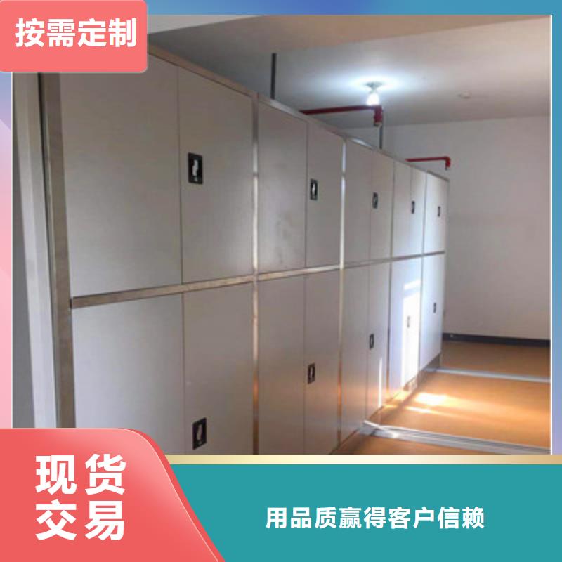 网片式油画密集架-网片式油画密集架好评