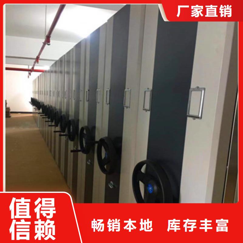 电动智能移动密集架优质售后