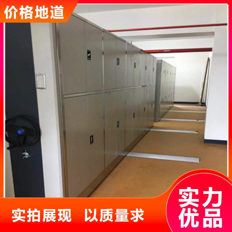 电动智能密集柜源头厂商