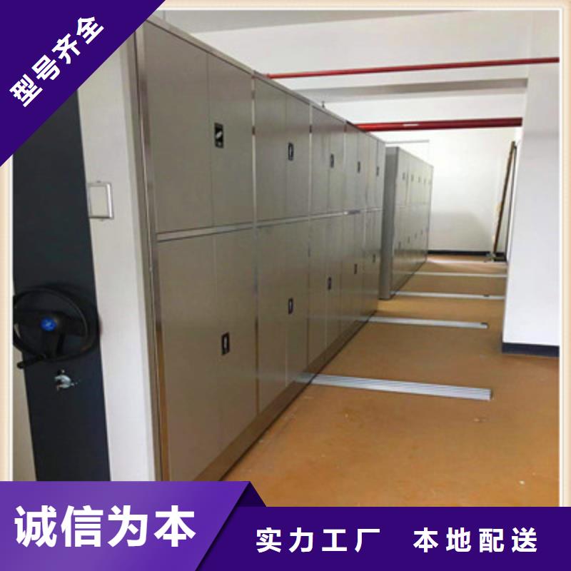 图书馆智能密集柜批发_鑫康档案设备