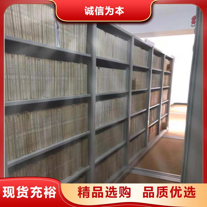 密集文件图纸柜标准