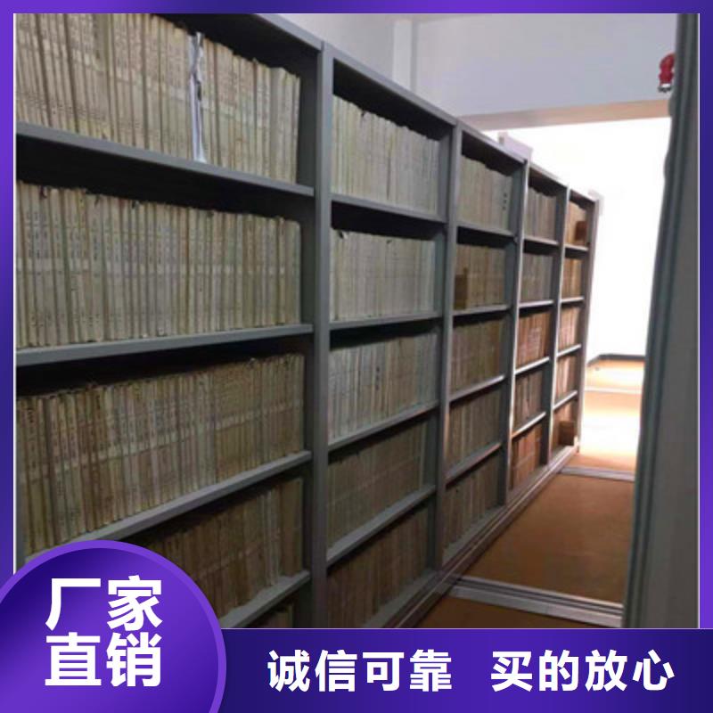 服务周到的档案密集架生产厂家