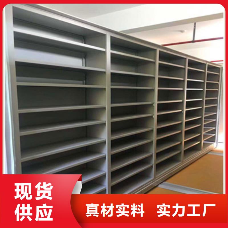 直列式档案密集架实力大厂家