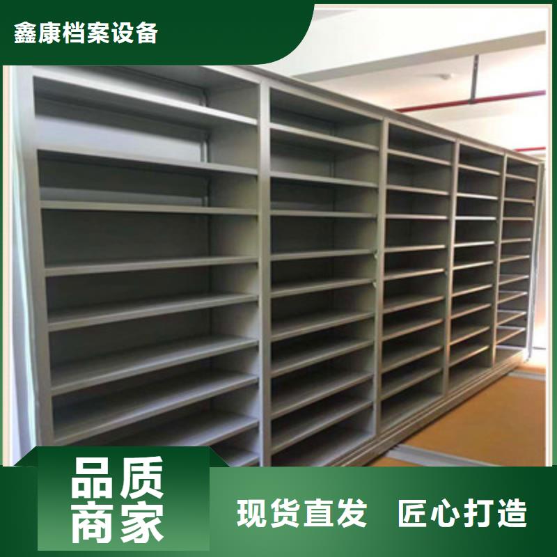 会计密集架厂家实力雄厚