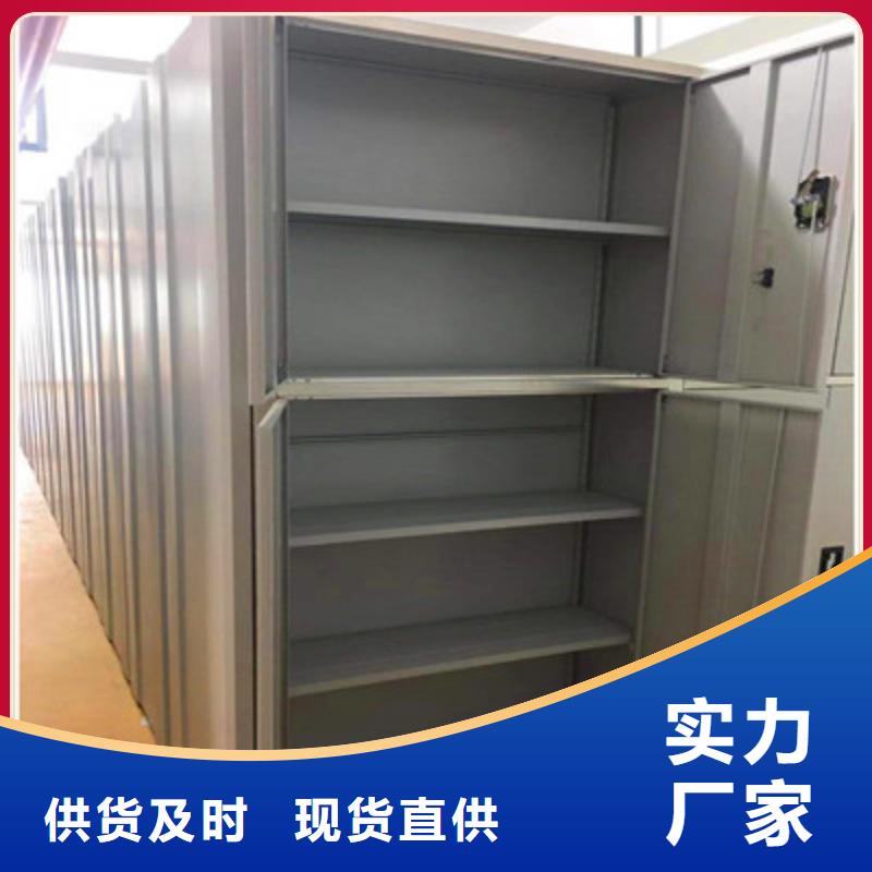 挂电表密集柜真正的厂家货源