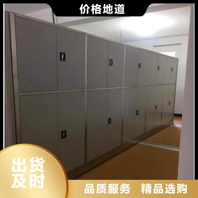 专业销售资料档案室密集架-省钱