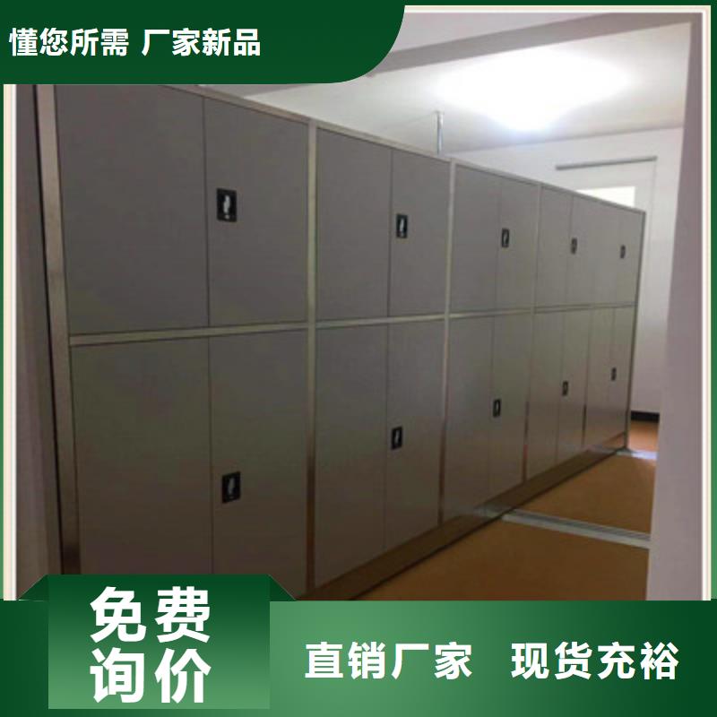 密集档案存放柜-回购率高