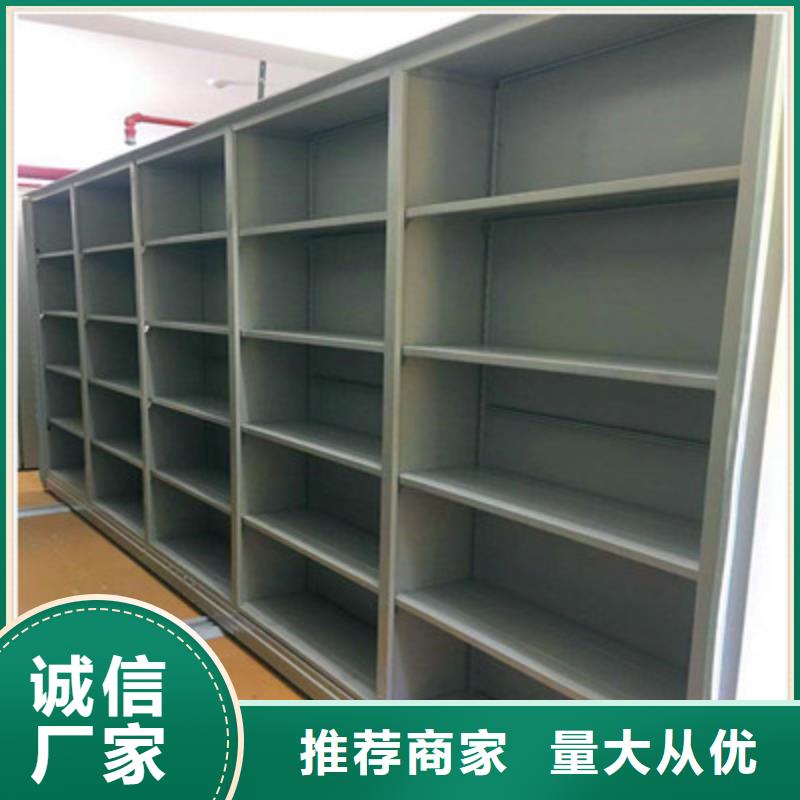 会计密集柜材质好