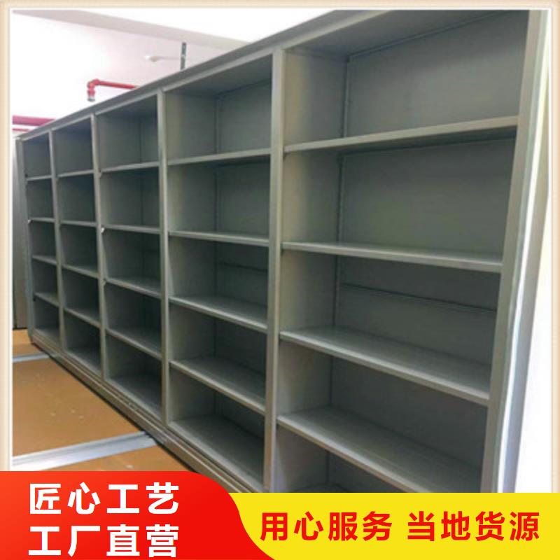 销售档案柜密集_诚信企业
