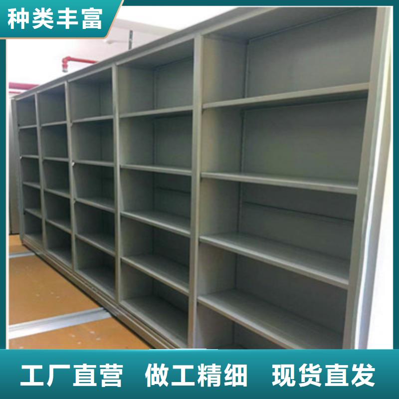 密集档案存放柜-回购率高