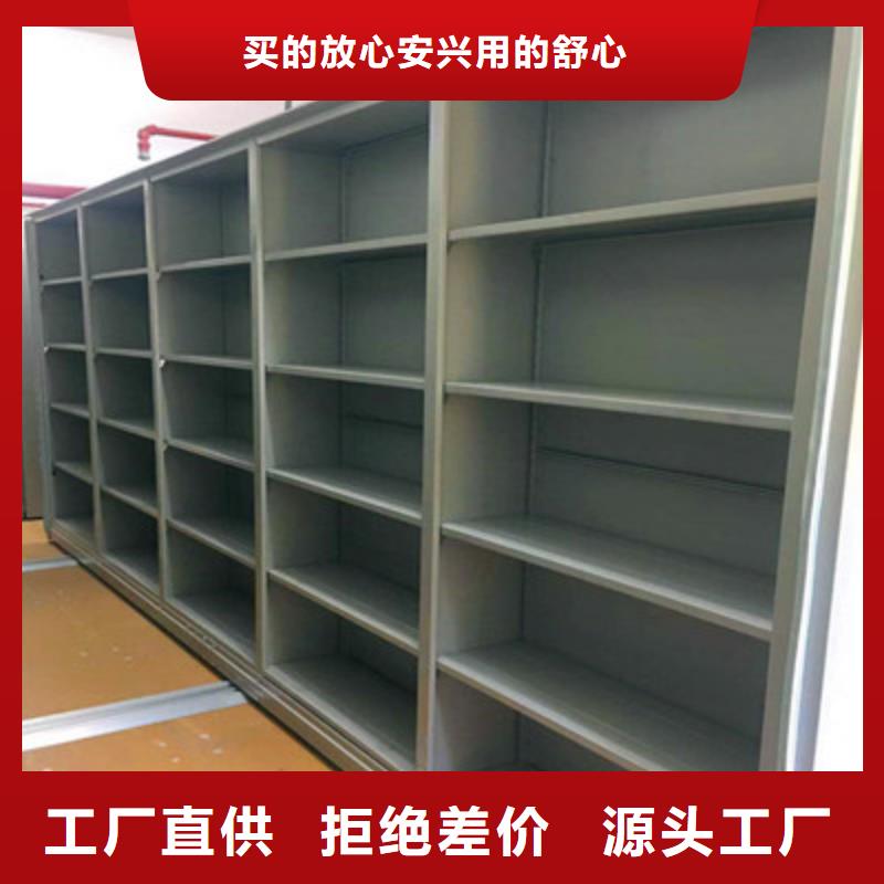 机械式手摇密集柜安装指导