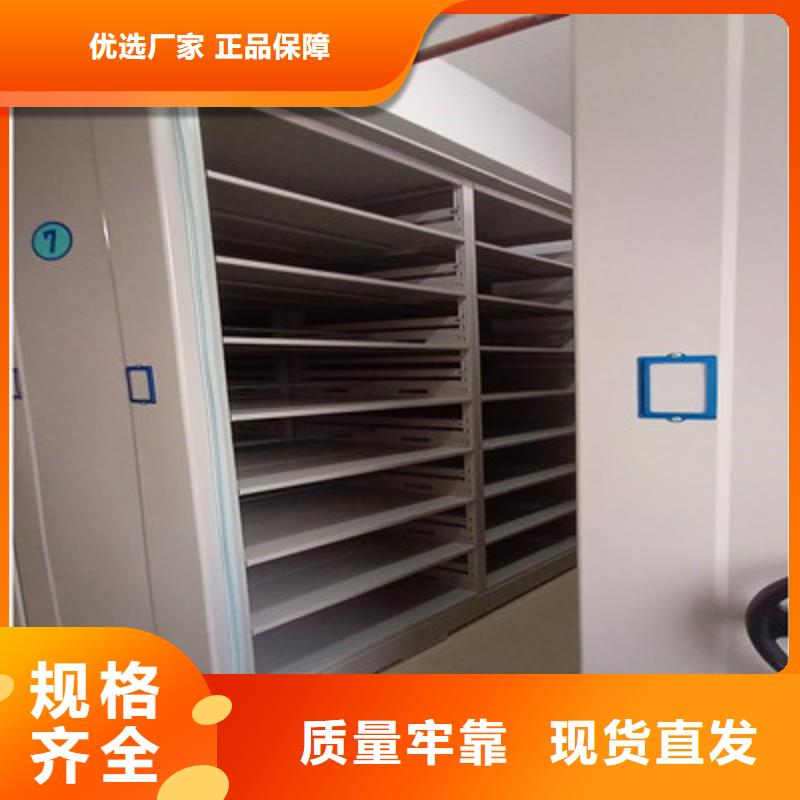 档案馆手电动密集架厂家服务完善