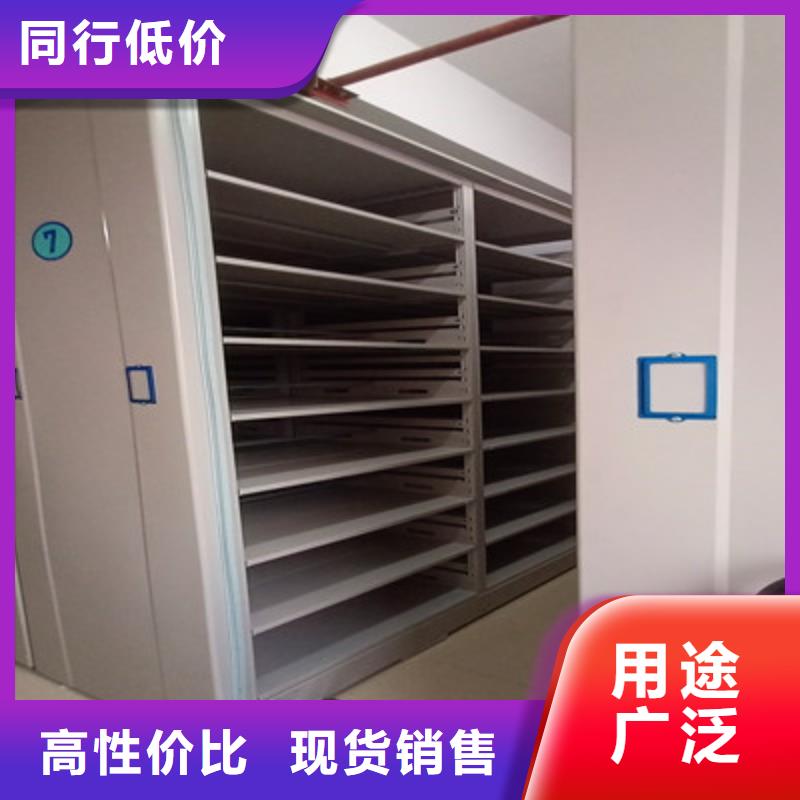 生产供应【鑫康】移动式档案柜