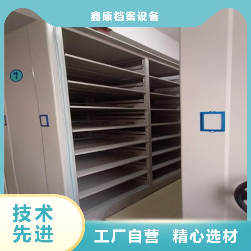 优选：防磁密集架基地