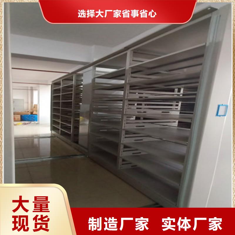 专业销售机械式密集柜-口碑好