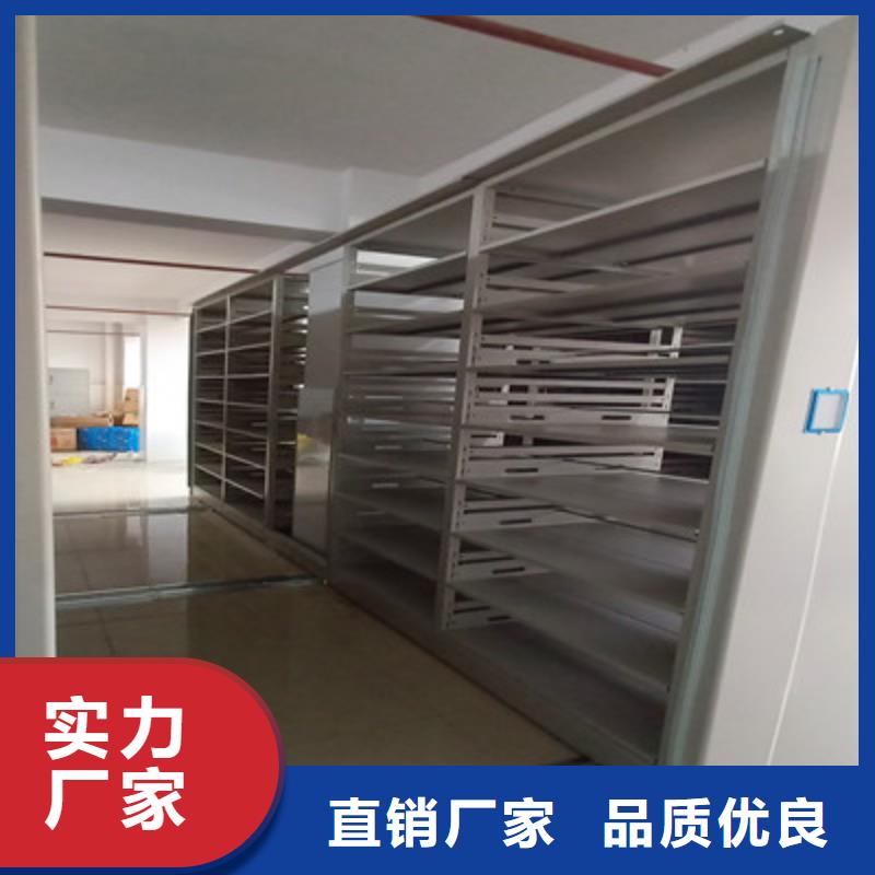 五星服务【鑫康】不锈钢密集架