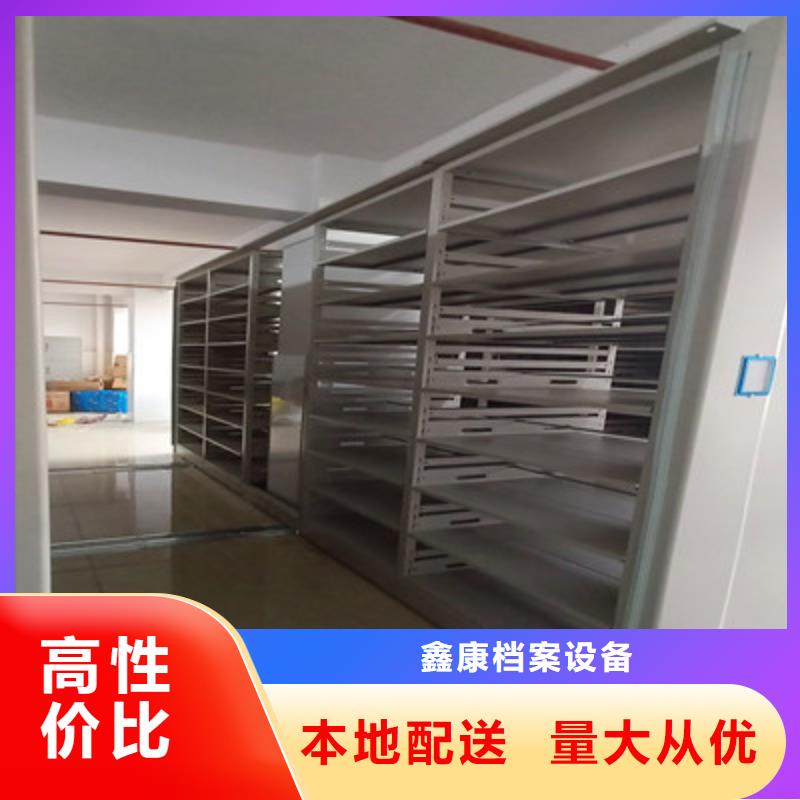 供应批发图书室智能密集书架厂家
