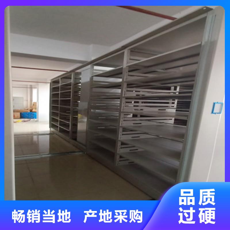 2025源头厂家#移动档案橱#专业定制