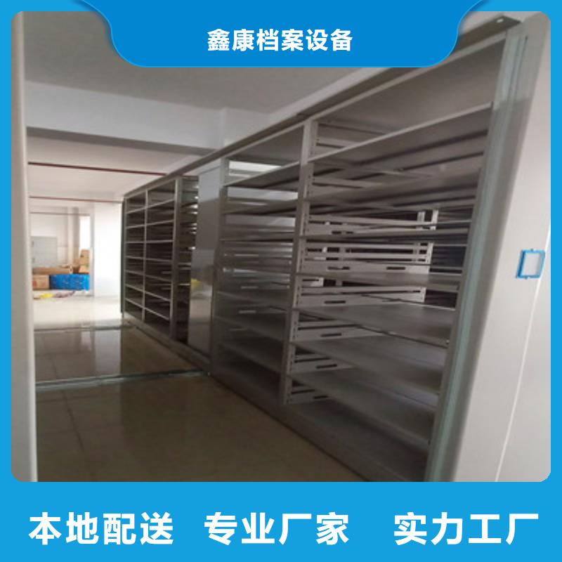 档案管理密集档案架改造智能密集柜