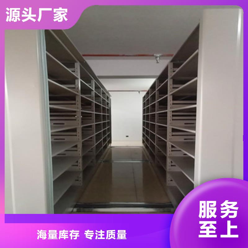 定制网片式油画密集架厂家