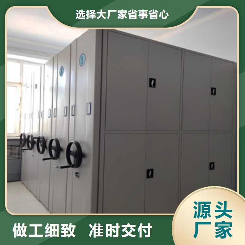 有现货的档案室手动密集架厂家