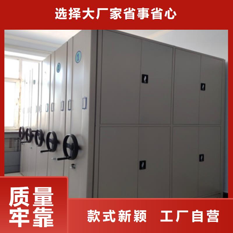 泗县移动密集资料柜样品图片