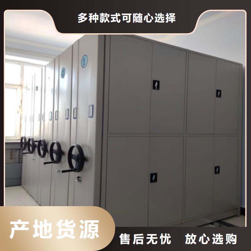 性价比高的档案馆手动密集架供货商