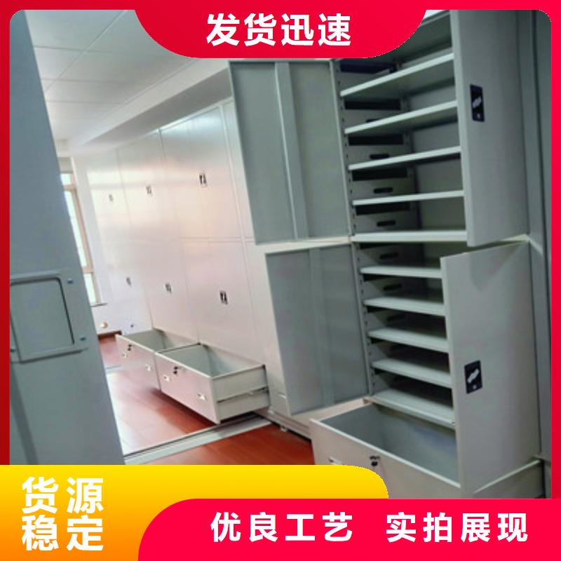 规格全的档案馆电动密集架厂家