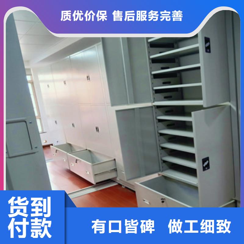 档案馆电动密集架-我公司资质齐全