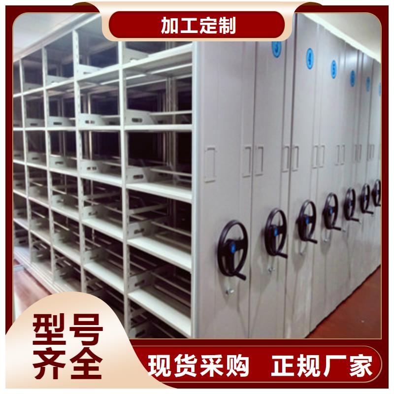 价格合理的密集型档案移动柜厂家