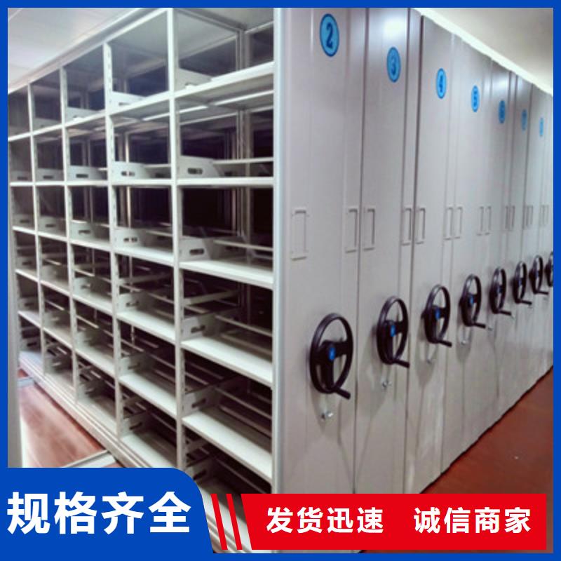 专业销售手动型档案密集架质量有保证